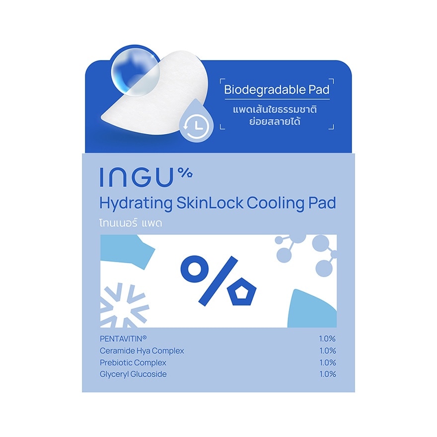 INGU Hydrating Skinlock Cooling Pad 80 Pads