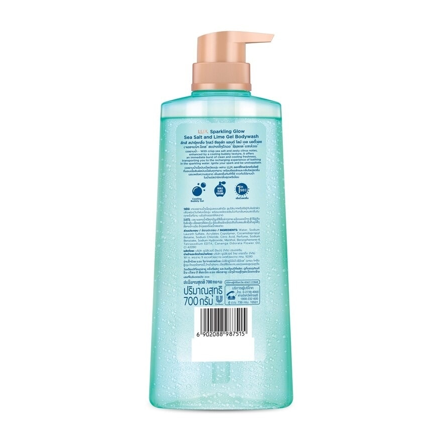 ลักส์ บอดี้วอช สปาร์คกลิ้ง โกลว์ ซี ซอล์ท แอนด์ ไลม์ เจล 700 กรัม