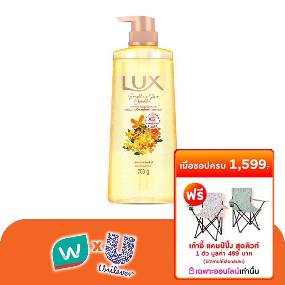 WTCTH-326228-front-mMaw5cpU-zoom