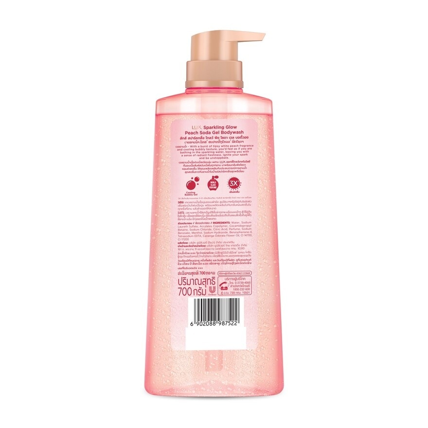 ลักส์ บอดี้วอช สปาร์คกลิ้ง โกลว์ พีช โซดา เจล 700 กรัม