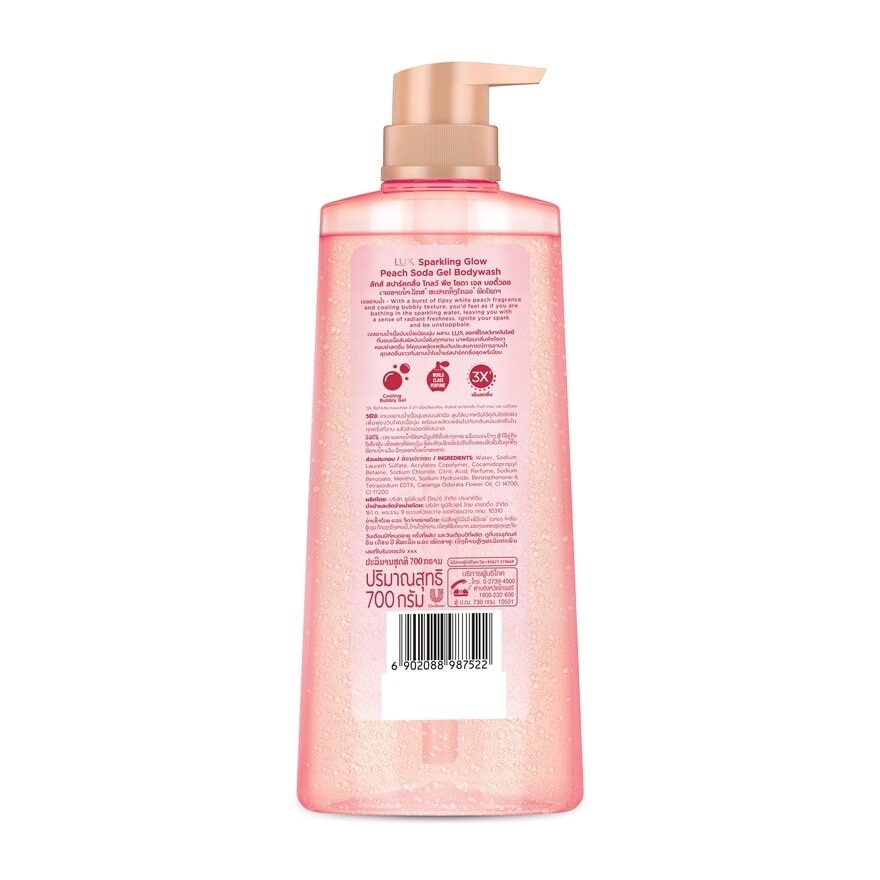 ลักส์ บอดี้วอช สปาร์คกลิ้ง โกลว์ พีช โซดา เจล 700 กรัม