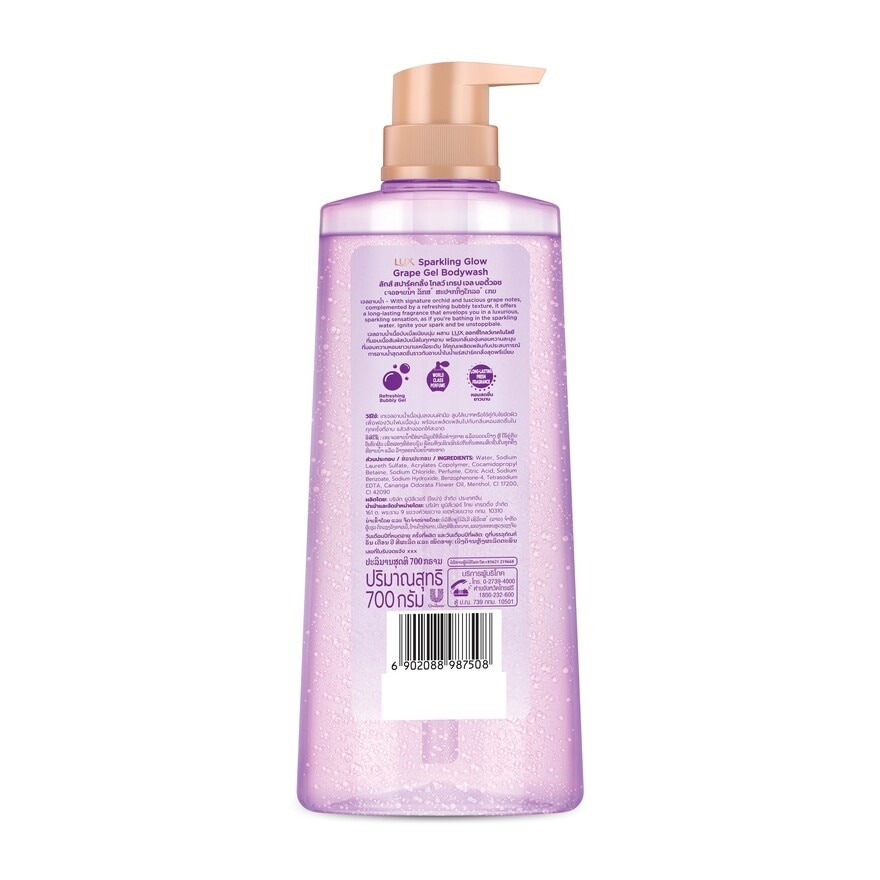 Lux Body Wash Sparkling Glow Grape Gel 700 G.