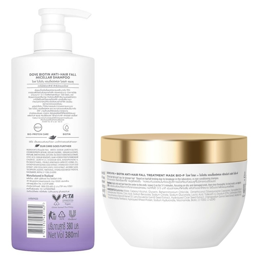 โดฟ แชมพู แอนตี้ แฮร์ฟอล ไมเซล่า 380 มล+ทรีทเม้นท์ มาส์ก ไฮยา+ไบโอติน ไบโอ-พี 265กรัม