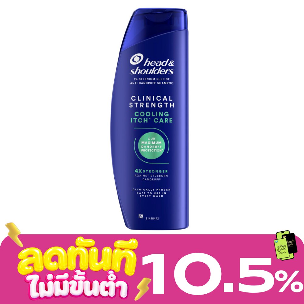 เฮด แอนด์ โชว์เดอร์ แชมพู คลินิคอล สเตรงท์ คูลลิ่ง อิทช์ แคร์ 400 มล. image