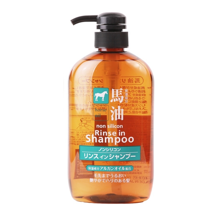 คุมาโนะ ฮอร์ส ออยล์ นอน ซิลิโคน รินซ์ อิน แชมพู 600 มล.
