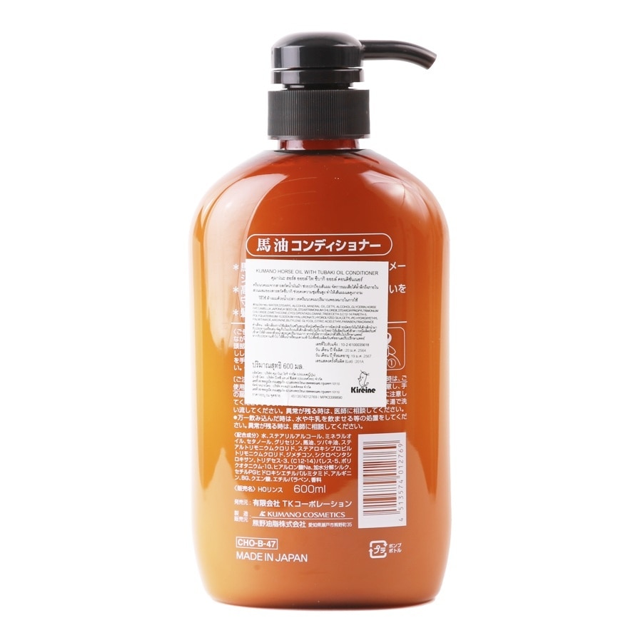 คุมาโนะ ฮอร์ส ออยล์ วิท ซึบากิ ออยล์ คอนดิชันเนอร์ 600 มล.