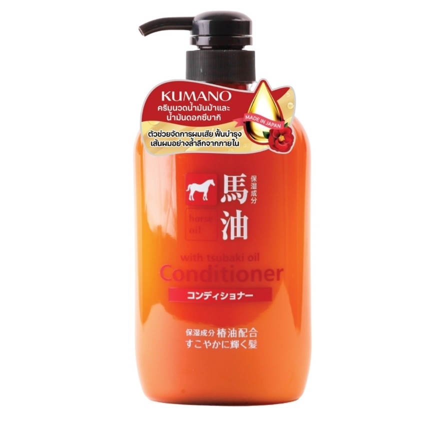 คุมาโนะ ฮอร์ส ออยล์ วิท ซึบากิ ออยล์ คอนดิชันเนอร์ 600 มล.
