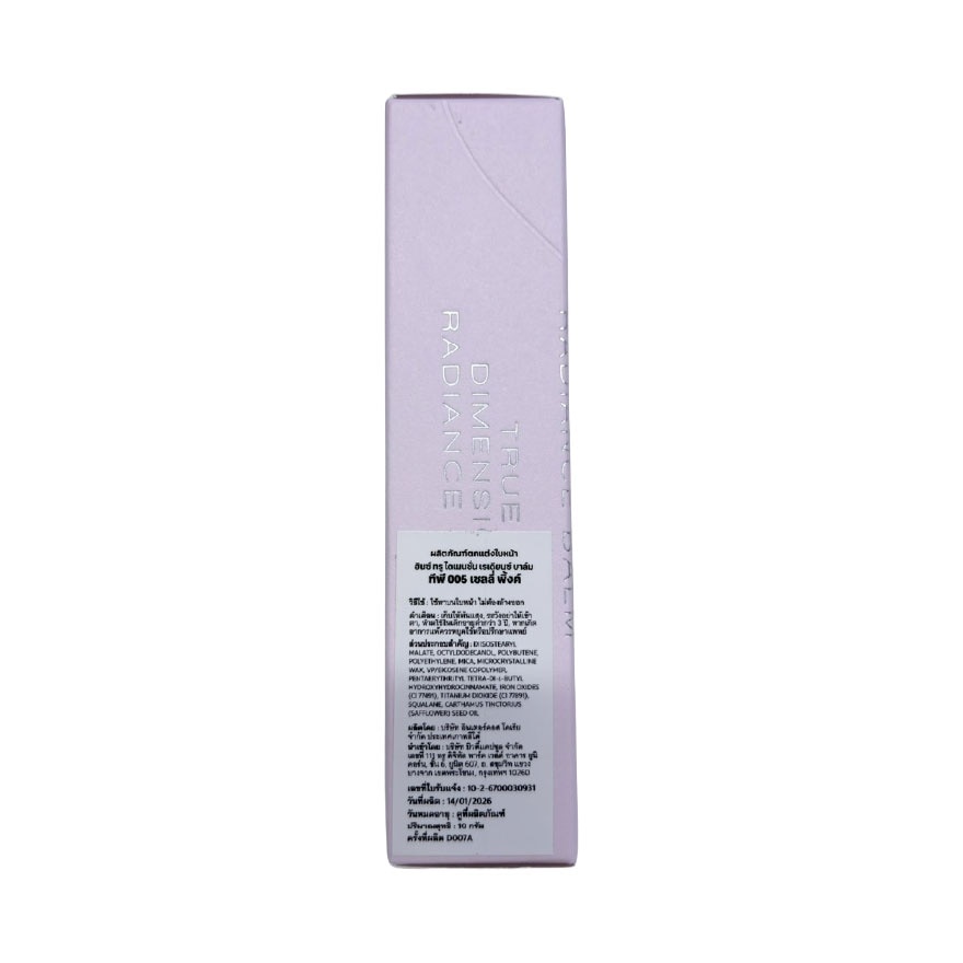 Hince True Dimension Radiance Balm 10g. TP005 Shelly Pink