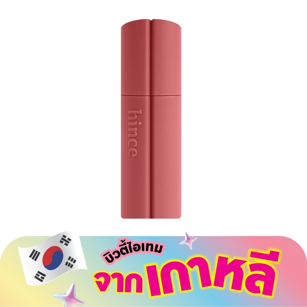 ฮินซ์ นู เบลอ ทินท์ มินิ 1.6ก. 07 ฮาร์ต