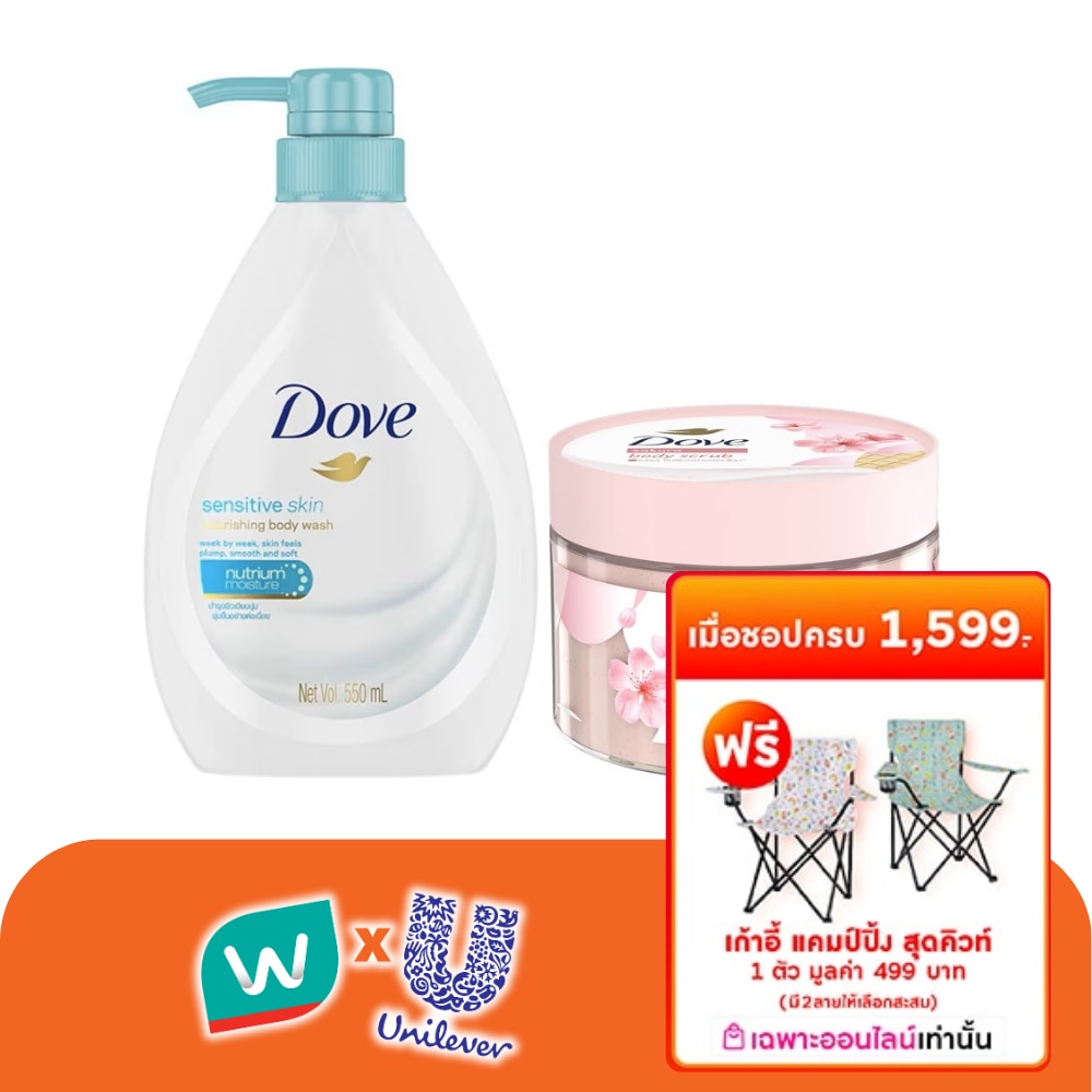 WTCTH-326255-front-c97Tjc2D-zoom