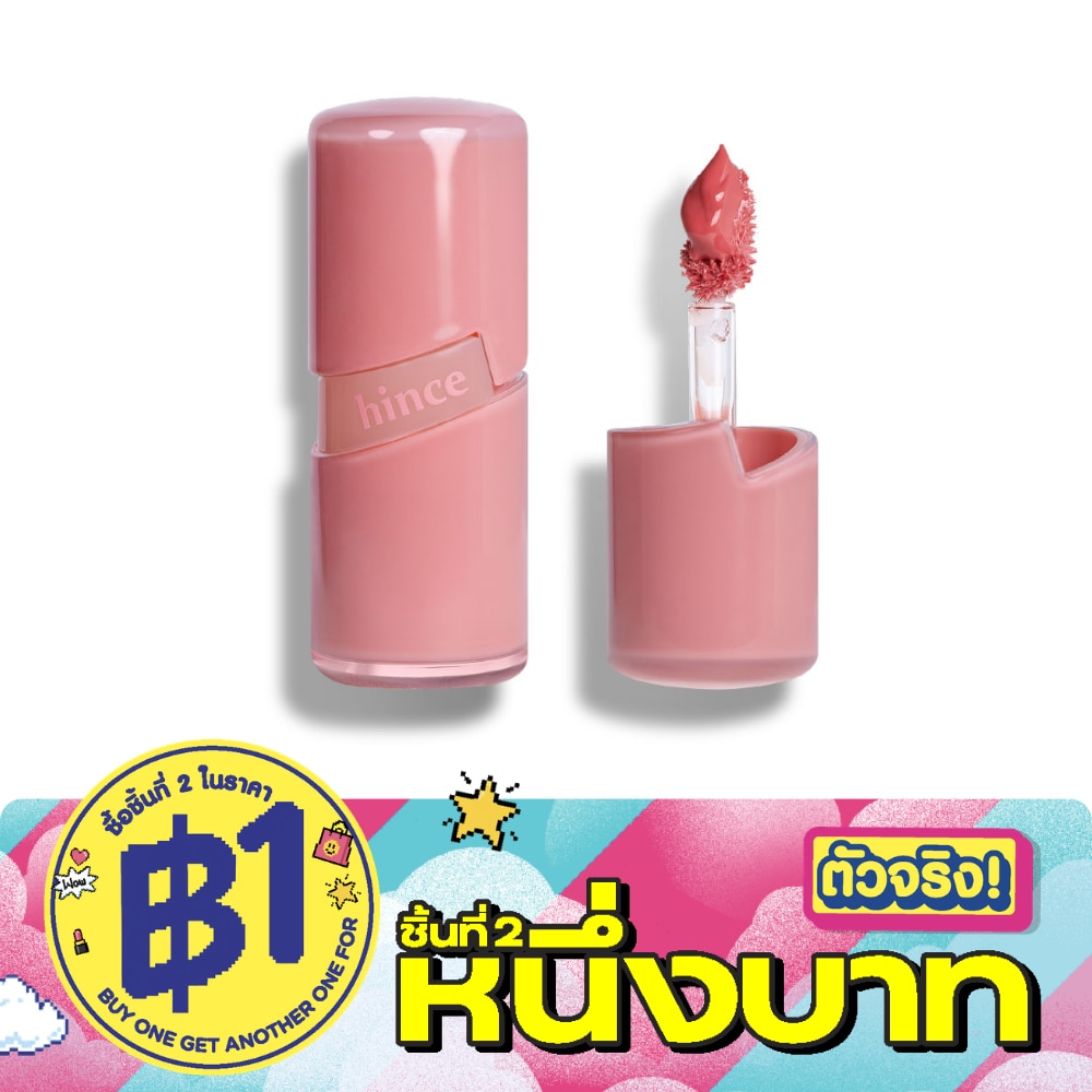 ฮินซ์ รอ โกล์ว เจล ทินท์ มินิ 2มล. R002 รอ โรส image