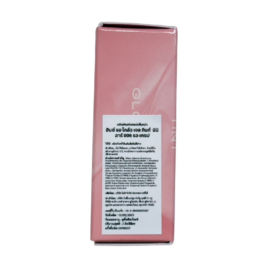 ฮินซ์ รอ โกล์ว เจล ทินท์ มินิ 2มล. R006 รอ เกรป