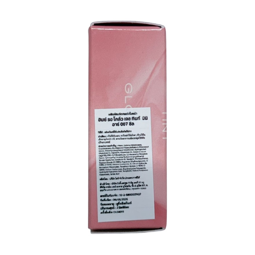 Hince Raw Glow Gel Tint Mini 2ml. R007 Chill