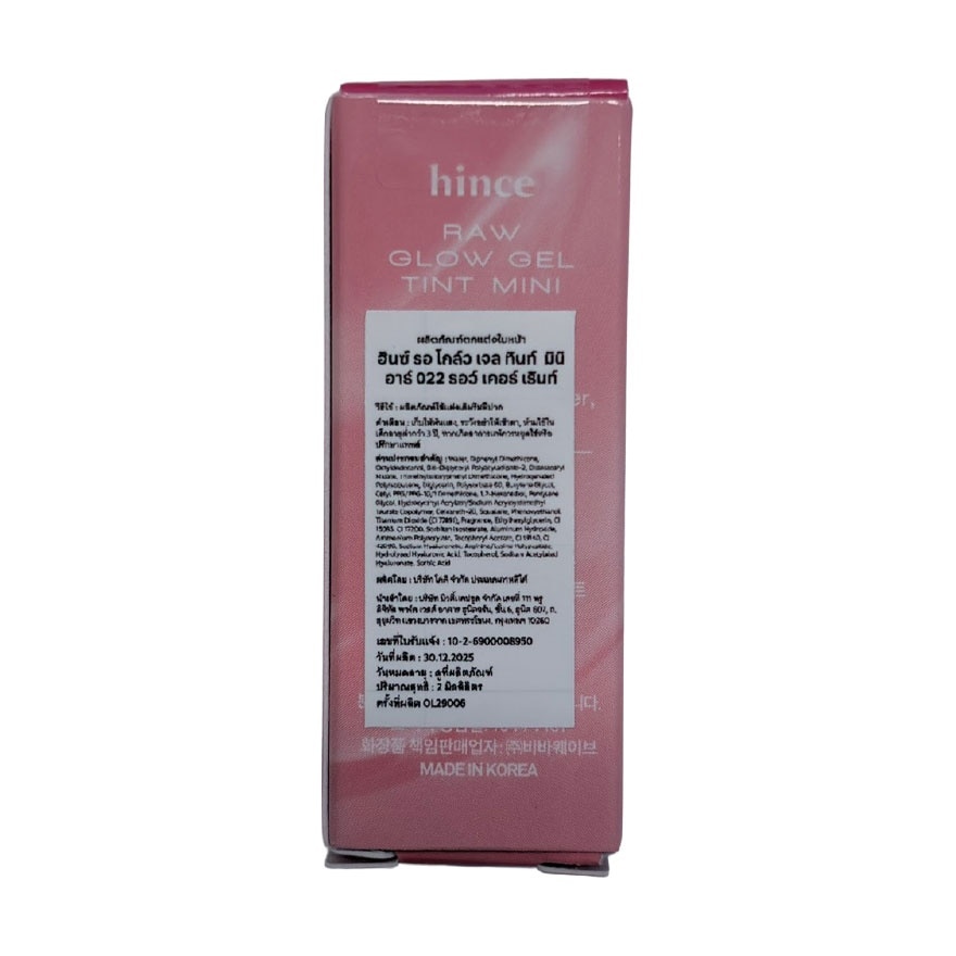 Hince Raw Glow Gel Tint Mini 2ml. R022 Raw Current