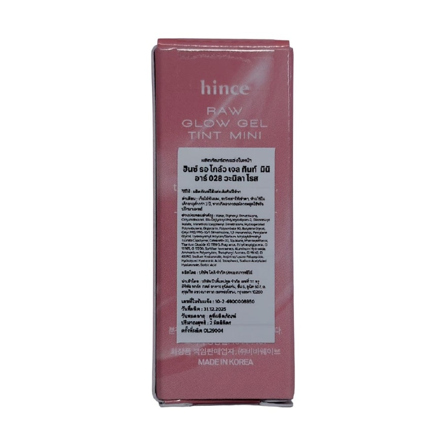 ฮินซ์ รอ โกล์ว เจล ทินท์ มินิ 2มล. R028 วะนิลา โรส