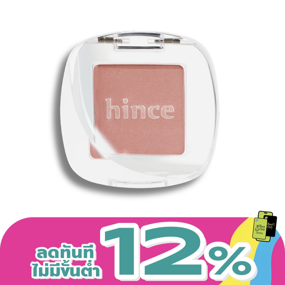 Hince Single Eye Shadow 1.8g. 22 Allure Rose