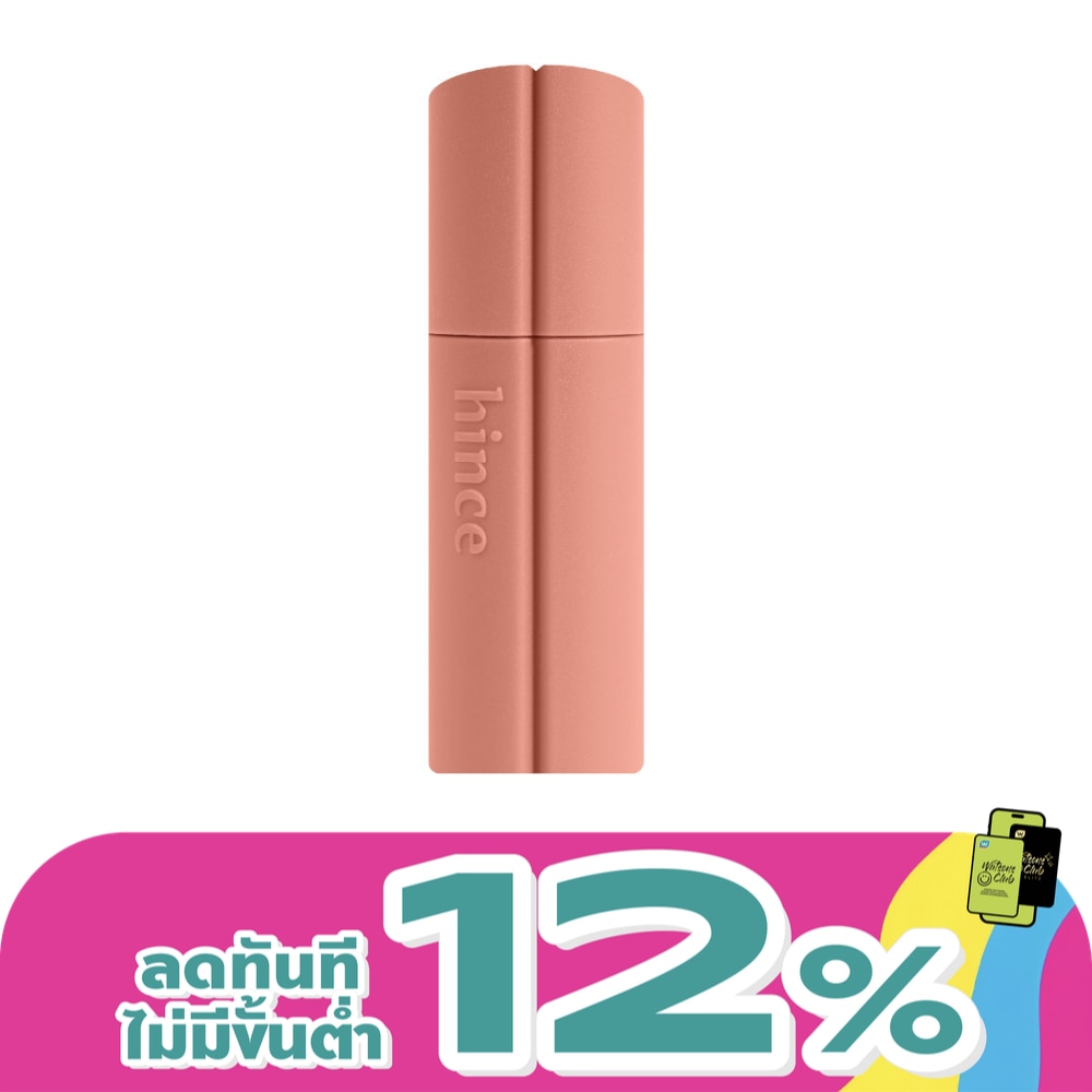 WTCTH-326267-front-4K4dy9uv-zoom