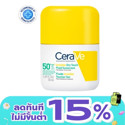 Cerave - เซราวี อินวิซิเบิ้ล ดราย ทัช ฟลูอิด ซันสกรีน SPF50+ PA+ ผิวธรรมดา-ผิวมัน 50 มล.