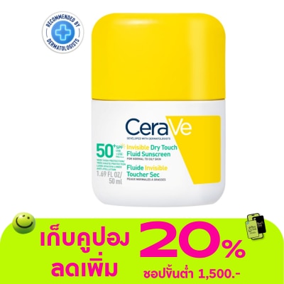 Cerave - เซราวี อินวิซิเบิ้ล ดราย ทัช ฟลูอิด ซันสกรีน SPF50+ PA+ ผิวธรรมดา-ผิวมัน 50 มล.