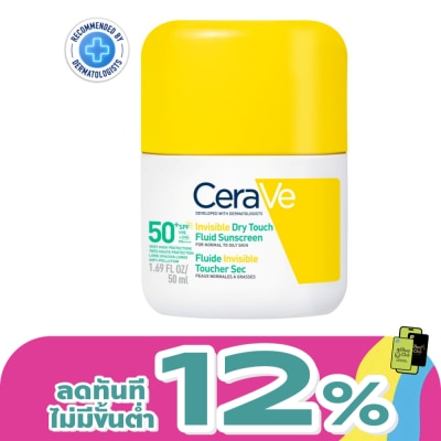 Cerave - เซราวี อินวิซิเบิ้ล ดราย ทัช ฟลูอิด ซันสกรีน SPF50+ PA+ ผิวธรรมดา-ผิวมัน 50 มล.