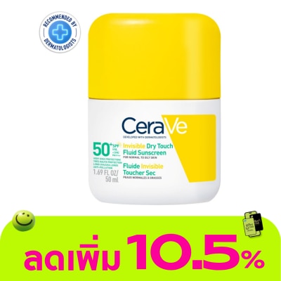 Cerave - CeraVe Invisible Dry Touch Fluid Sunscreen SPF50+ PA++++ 50 ml.