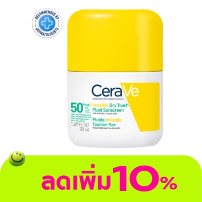 Cerave - เซราวี อินวิซิเบิ้ล ดราย ทัช ฟลูอิด ซันสกรีน SPF50+ PA+ ผิวธรรมดา-ผิวมัน 50 มล.