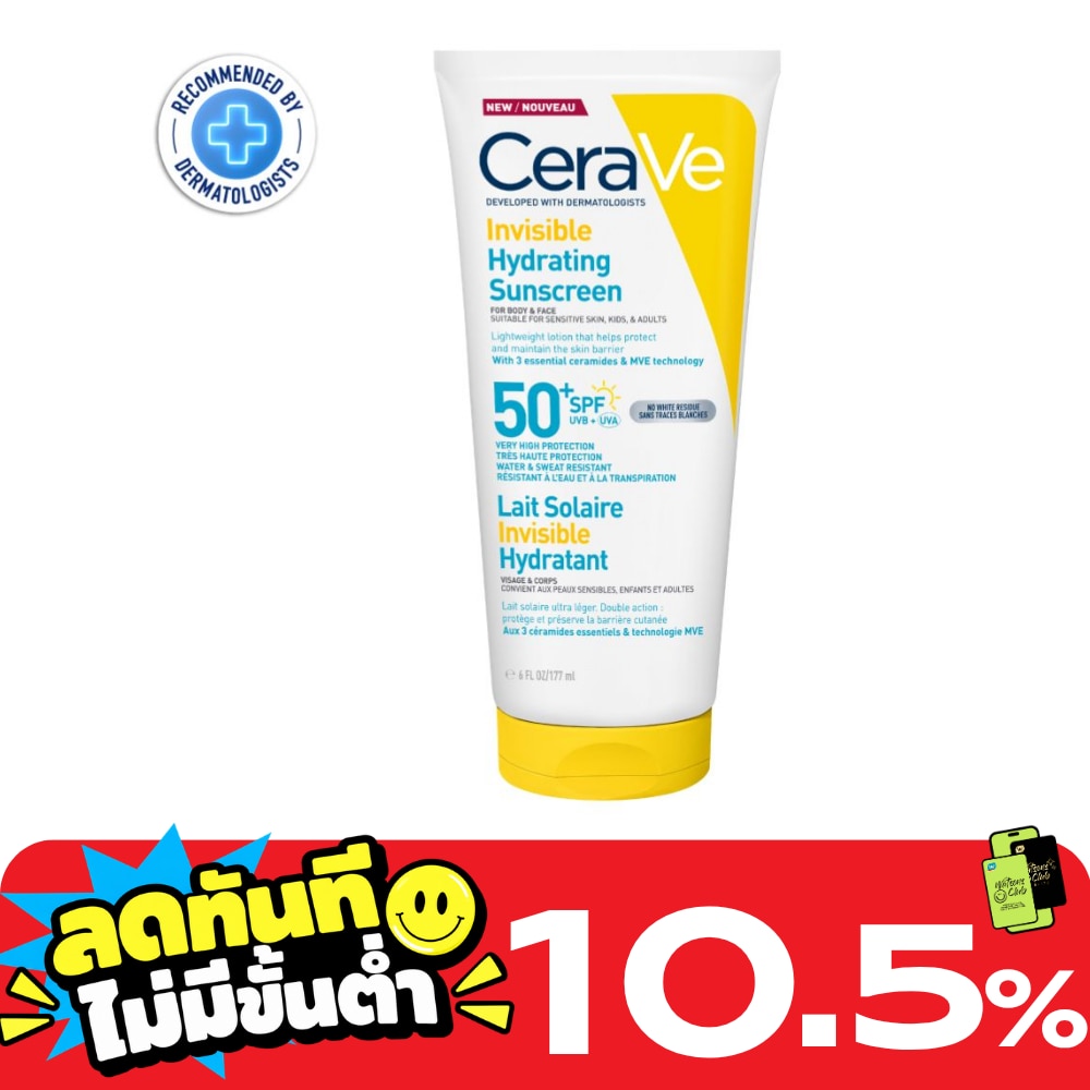 Cerave Invisible Hydrating Sunscreen SPF50+ PA++++ 177 ml. image