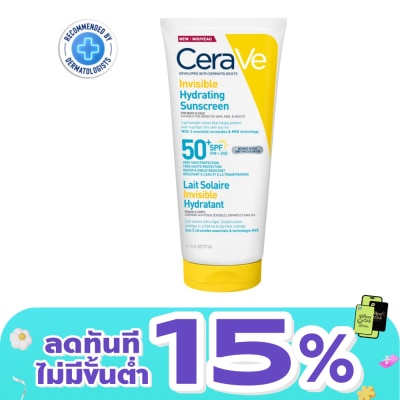 Cerave - Cerave Invisible Hydrating Sunscreen SPF50+ PA++++ 177 ml.