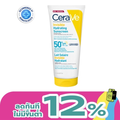 Cerave - เซราวี อินวิซิเบิ้ล ไฮเดรติ้ง ซันสกรีน SPF50+ PA++++ 177 มล.