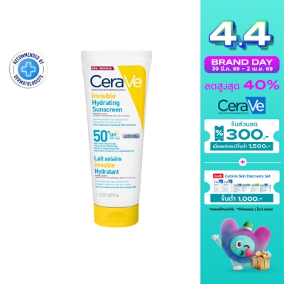 Cerave - เซราวี อินวิซิเบิ้ล ไฮเดรติ้ง ซันสกรีน SPF50+ PA++++ 177 มล.
