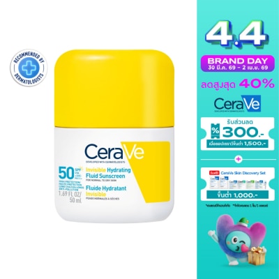 Cerave - CeraVe Invisible Hydrating Fluid Sunscreen SPF50+ PA++++ 50 ml.