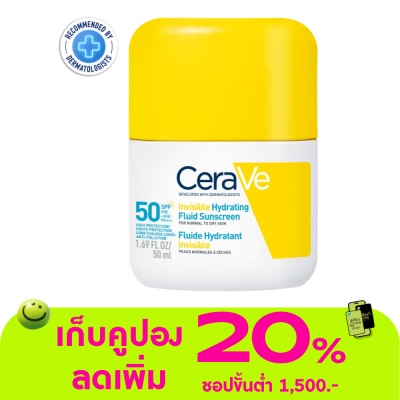 Cerave - เซราวี อินวิซิเบิ้ล ไฮเดรติ้ง ฟลูอิด ซันสกรีน SPF50+ PA+++ (ผิวธรรมดา-แห้ง) 50 มล.