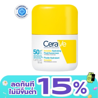 Cerave - เซราวี อินวิซิเบิ้ล ไฮเดรติ้ง ฟลูอิด ซันสกรีน SPF50+ PA+++ (ผิวธรรมดา-แห้ง) 50 มล.