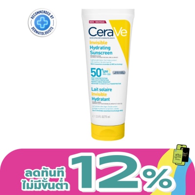 Cerave - เซราวี อินวิซิเบิ้ล ไฮเดรติ้ง ซันสกรีน SPF50+ PA++++ 75 มล.