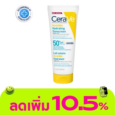 Cerave - Cerave Invisible Hydrating Sunscreen SPF50+ PA++++ 75 ml.