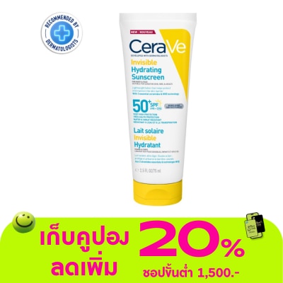 Cerave - เซราวี อินวิซิเบิ้ล ไฮเดรติ้ง ซันสกรีน SPF50+ PA++++ 75 มล.