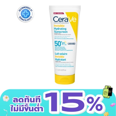 Cerave - Cerave Invisible Hydrating Sunscreen SPF50+ PA++++ 75 ml.