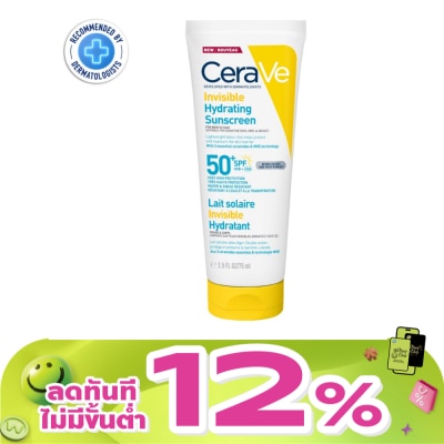 Cerave - เซราวี อินวิซิเบิ้ล ไฮเดรติ้ง ซันสกรีน SPF50+ PA++++ 75 มล.