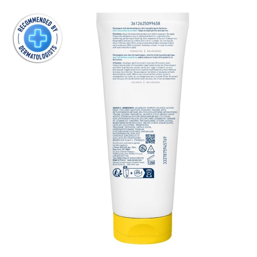 เซราวี อินวิซิเบิ้ล ไฮเดรติ้ง ซันสกรีน SPF50+ PA++++ 75 มล.