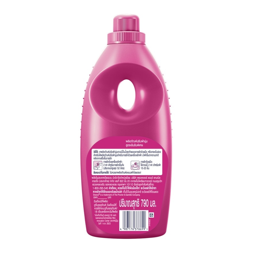 Downy Premium Parfum Concentrated Fabric Softener Garden Bloom Bottle 790 Ml.