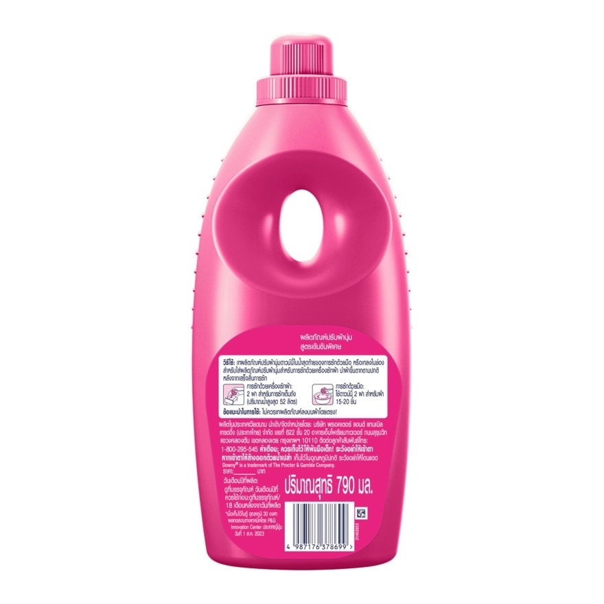 Downy Premium Parfum Concentrated Fabric Softener Garden Bloom Bottle 790 Ml.
