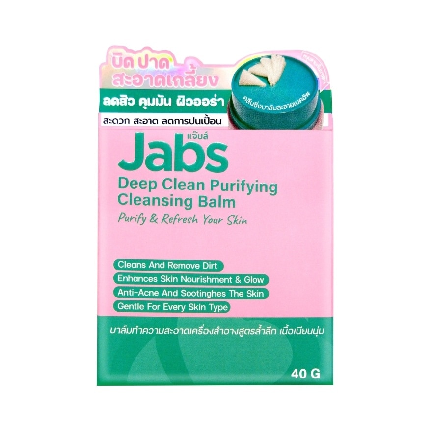 Jabs Cleansing Balm Deep Clean Purifying 40 G.
