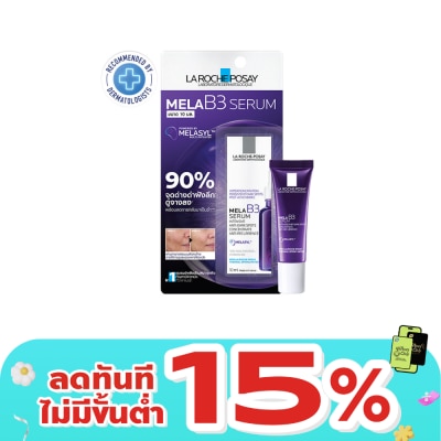 Laroche-Posay - ลา โรช-โพเซย์ เมลา บี3 เซรั่ม 10 มล. เซรั่มบำรุงผิวหน้า