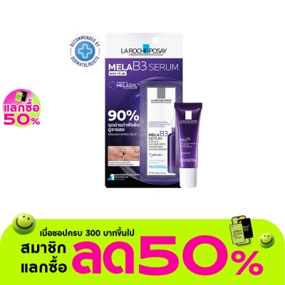 Laroche-Posay - ลา โรช-โพเซย์ เมลา บี3 เซรั่ม 10 มล. เซรั่มบำรุงผิวหน้า