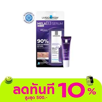 Laroche Posay ลา โรช โพเซย์ เมลา บี3 เซรั่ม 10 มล. เซรั่มบำรุงผิวหน้า image