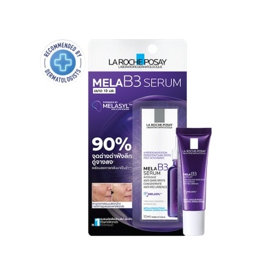 Laroche-Posay - ลา โรช-โพเซย์ เมลา บี3 เซรั่ม 10 มล. เซรั่มบำรุงผิวหน้า