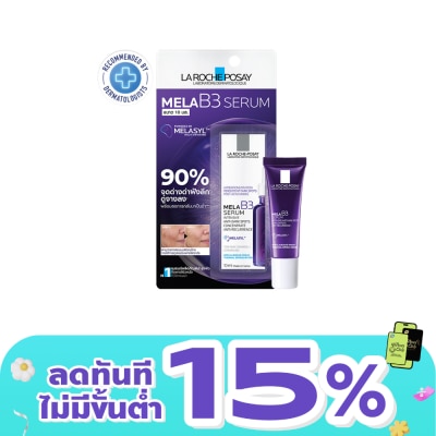 Laroche-Posay - ลา โรช-โพเซย์ เมลา บี3 เซรั่ม 10 มล. เซรั่มบำรุงผิวหน้า