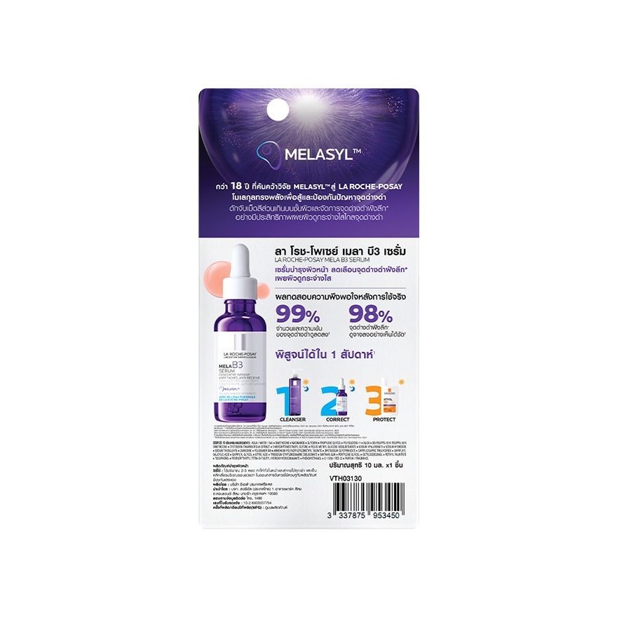 La Roche-Posay Mela B3 Serum 10 ml.