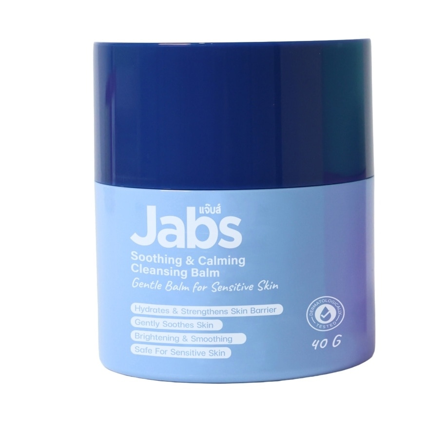 แจ๊บส์ คลีนซิ่ง บาล์ม ซู้ทติ้ง แอนด์ คาล์มมิ่ง 40 กรัม