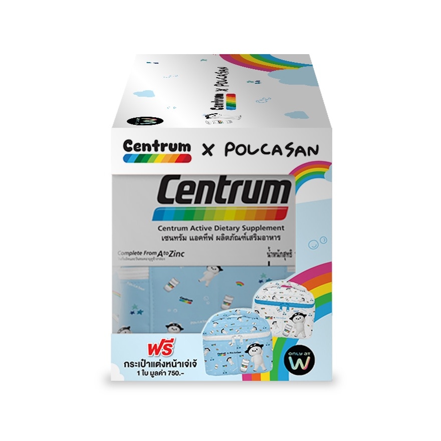 เซนทรัม x โพก้าซัง (เซนทรัม แอคทีฟ 108 เม็ดx2 + กระเป๋าแต่งหน้าเจ่เจ้ 1 ใบ)